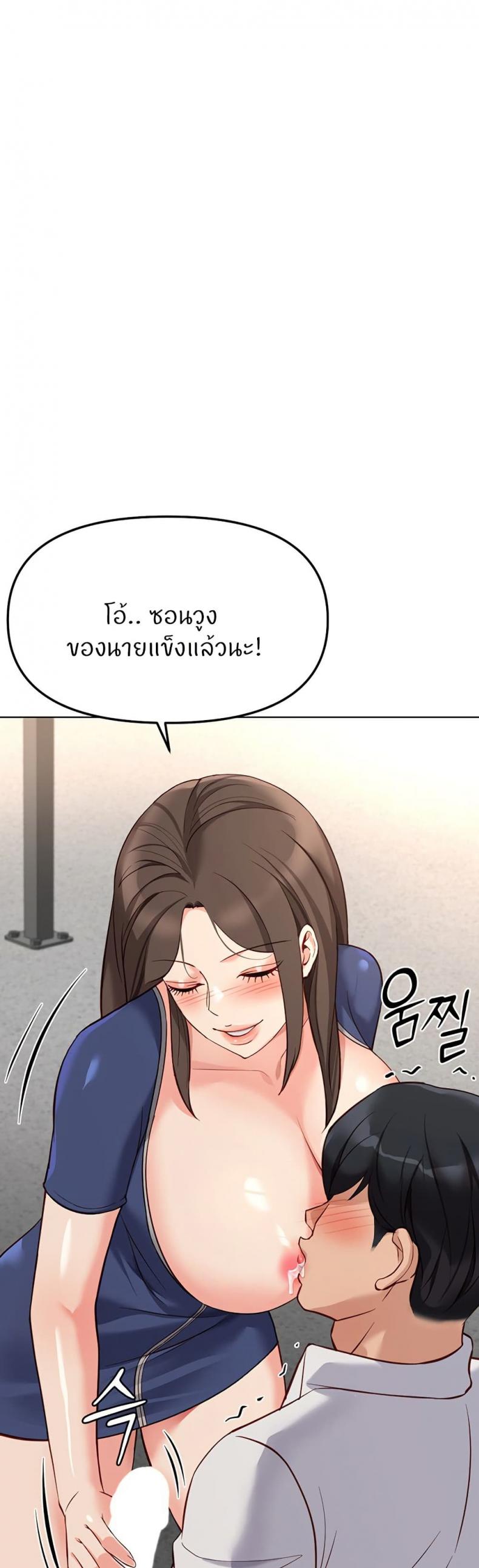 page-18