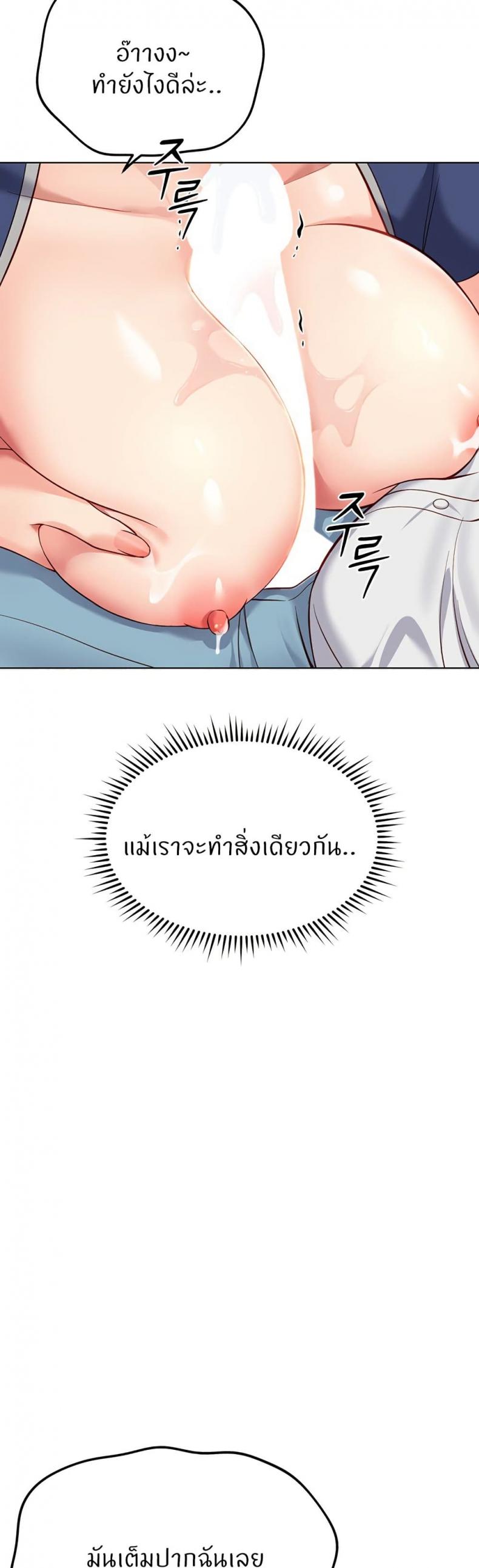 page-48