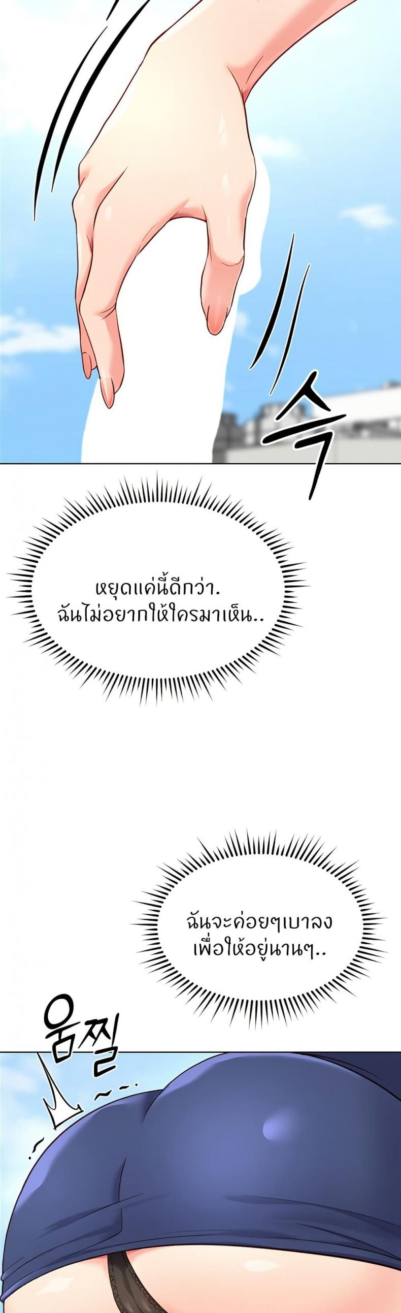 page-20