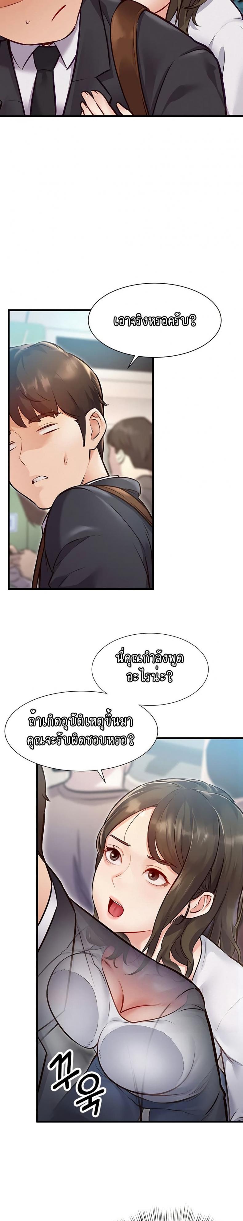 page-32