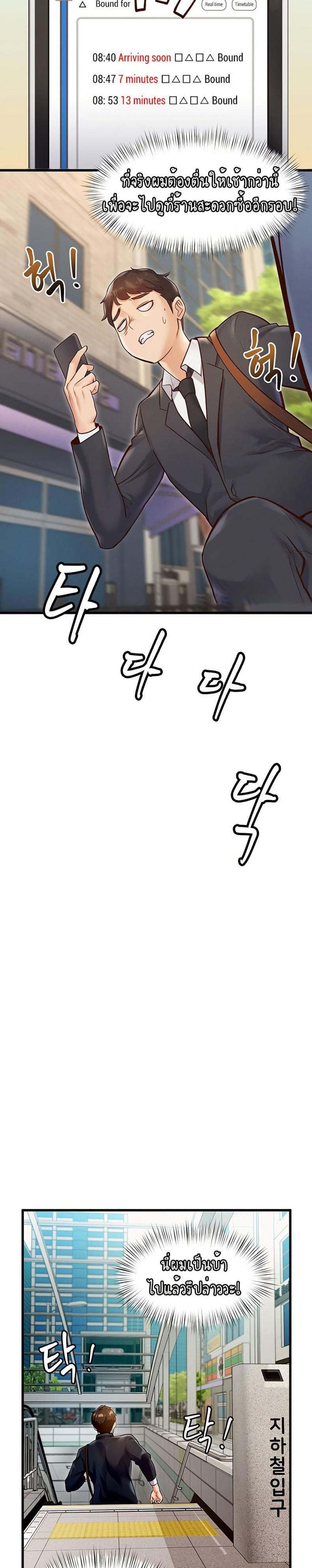 page-26