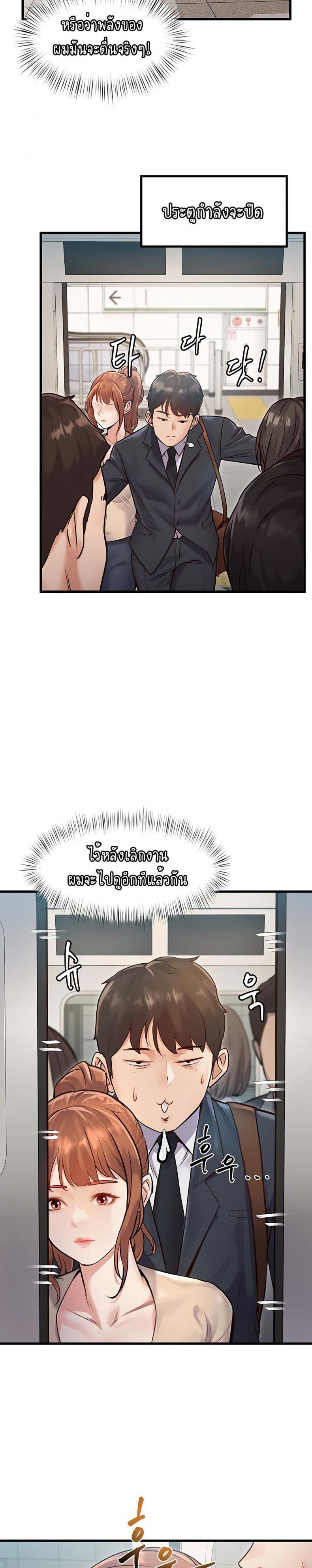 page-27