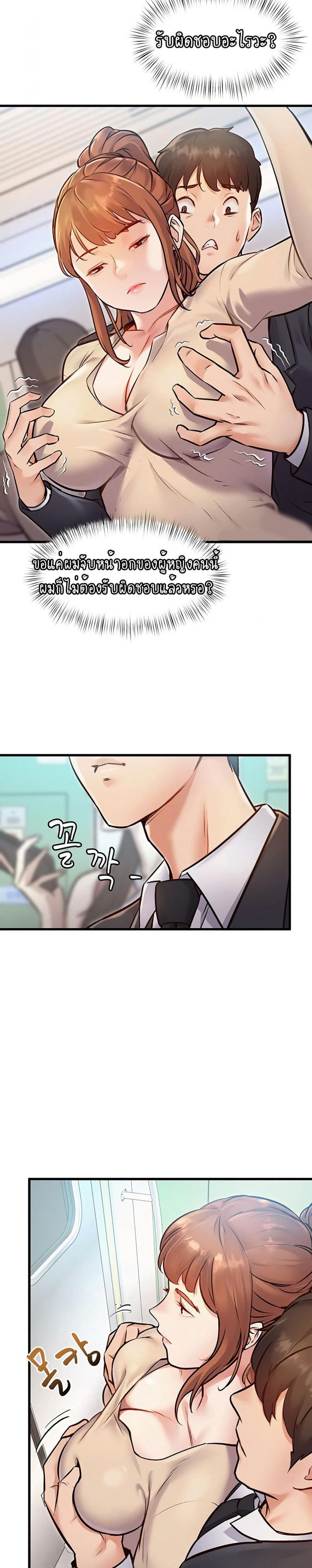 page-33