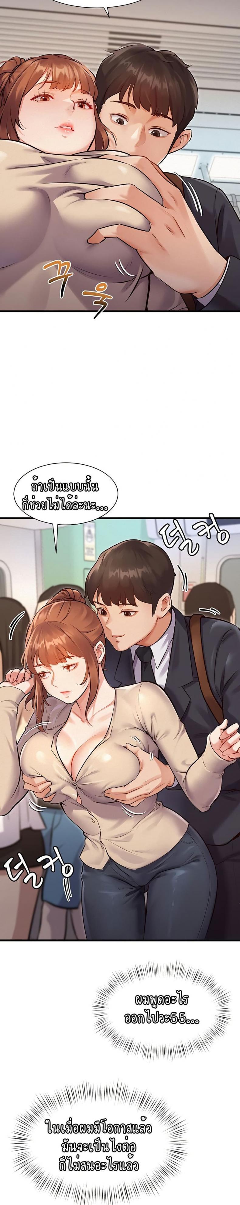 page-36