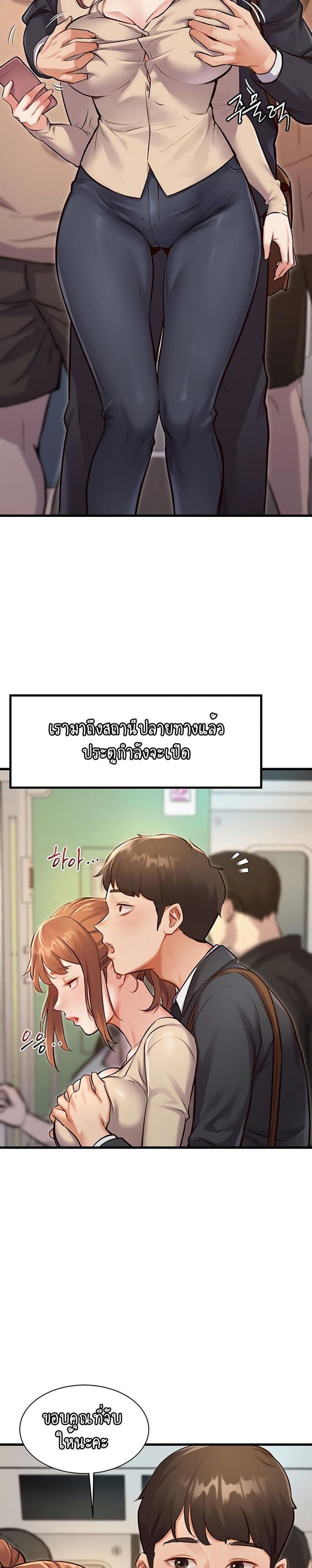 page-38