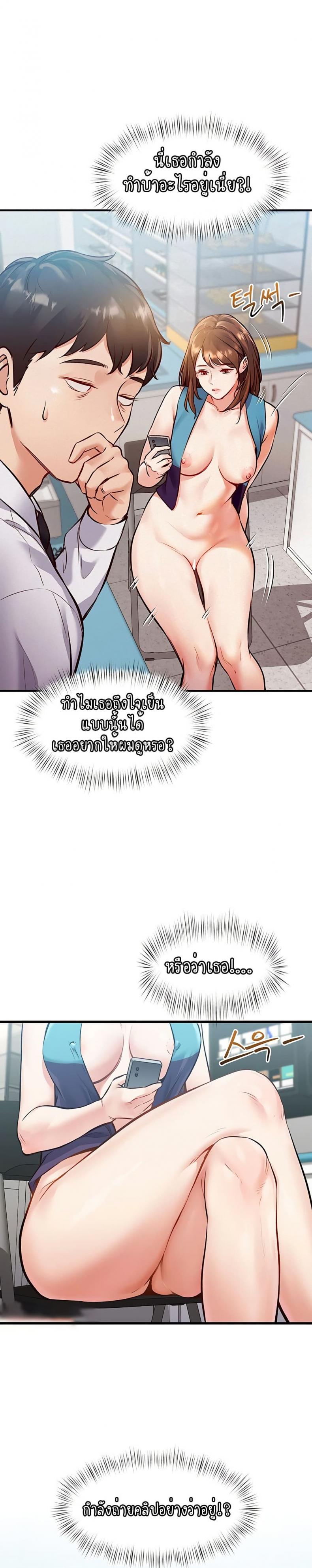 page-17