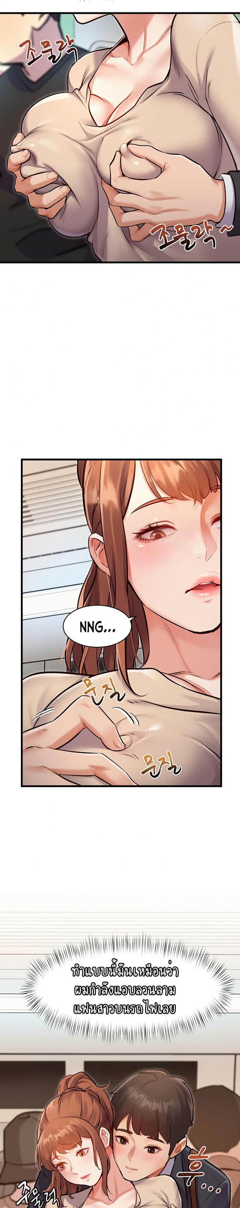 page-37