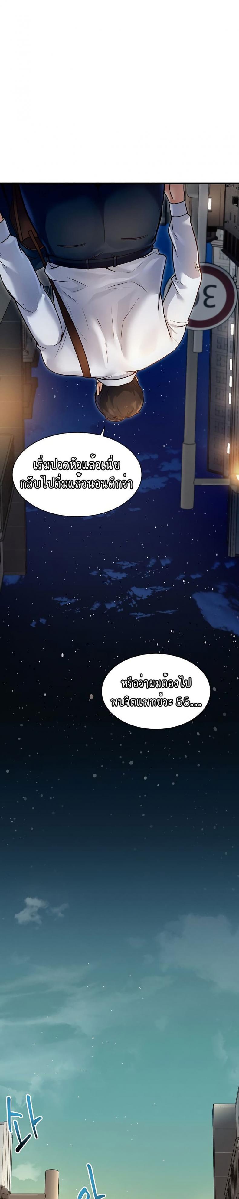 page-24