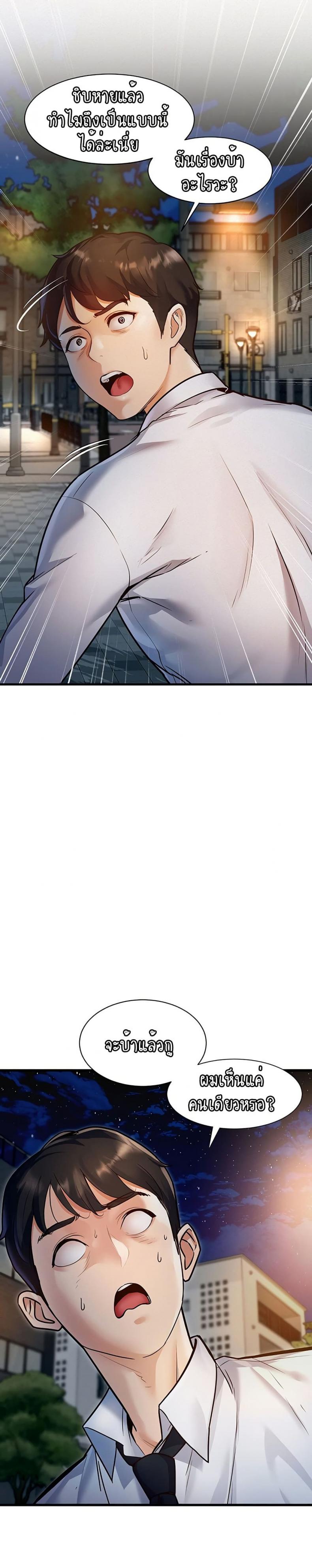 page-23