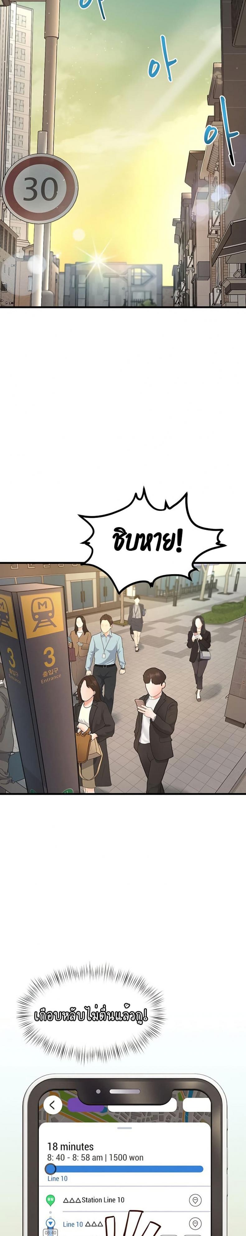 page-25