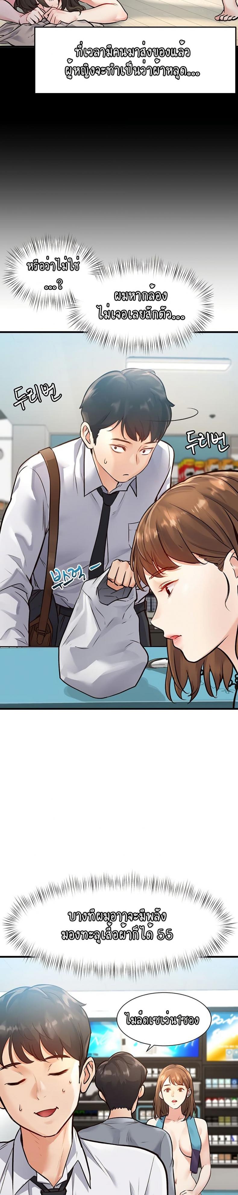 page-19