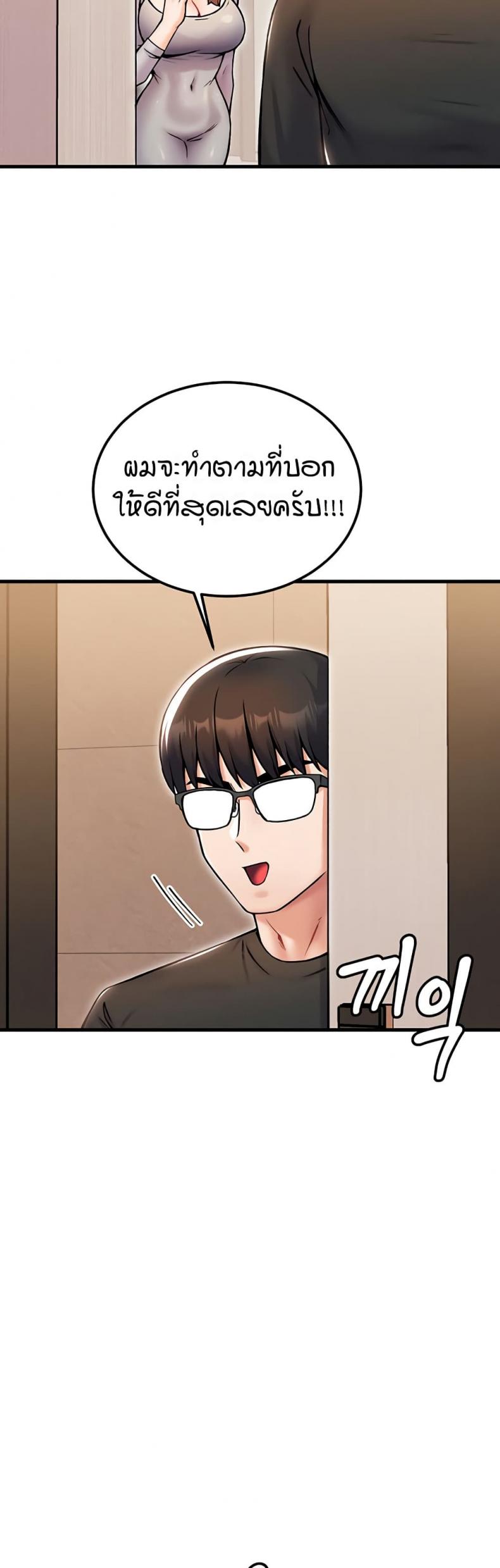 page-29