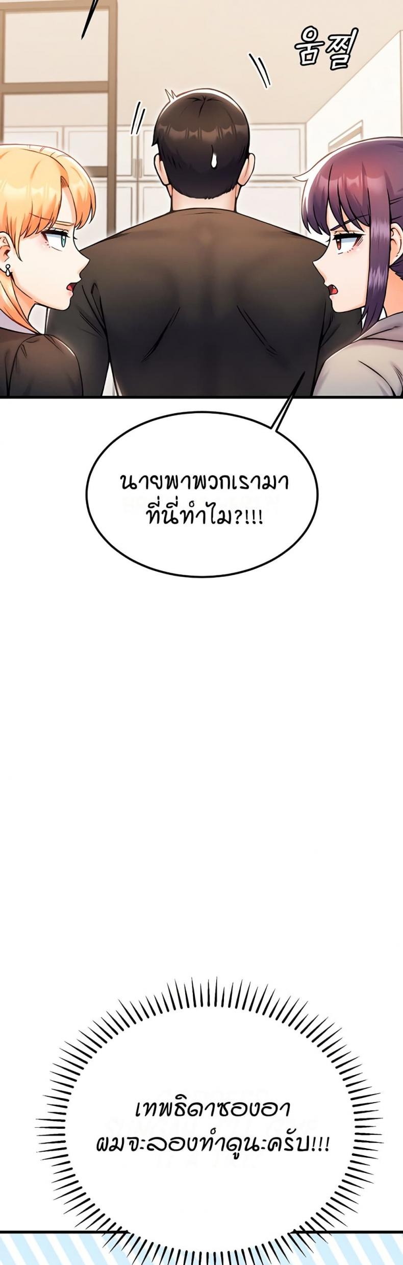 page-44