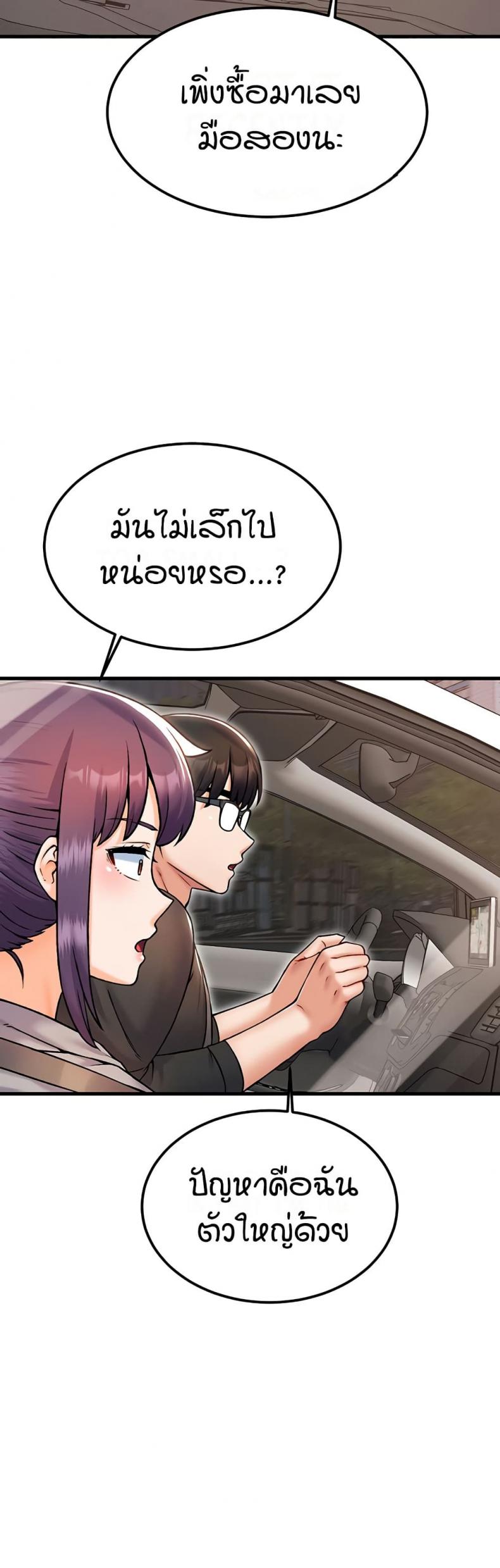page-33