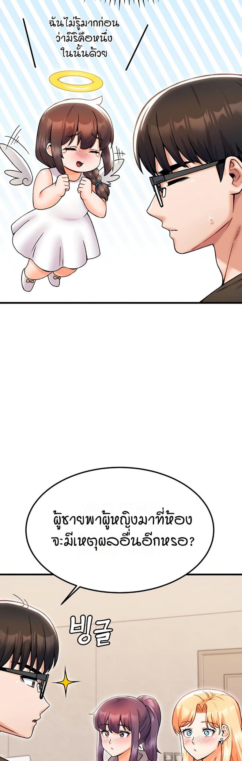 page-45