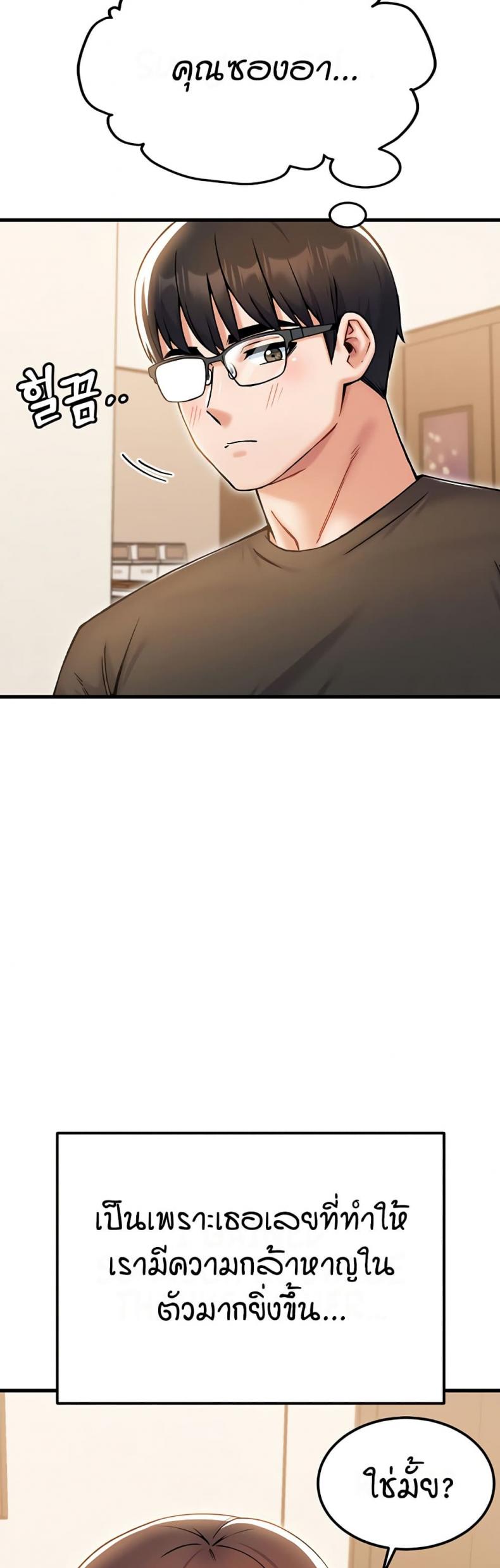 page-23