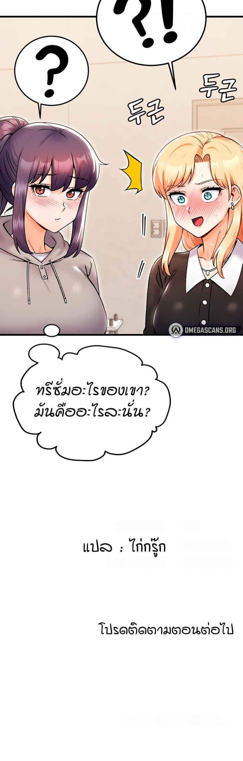 page-50