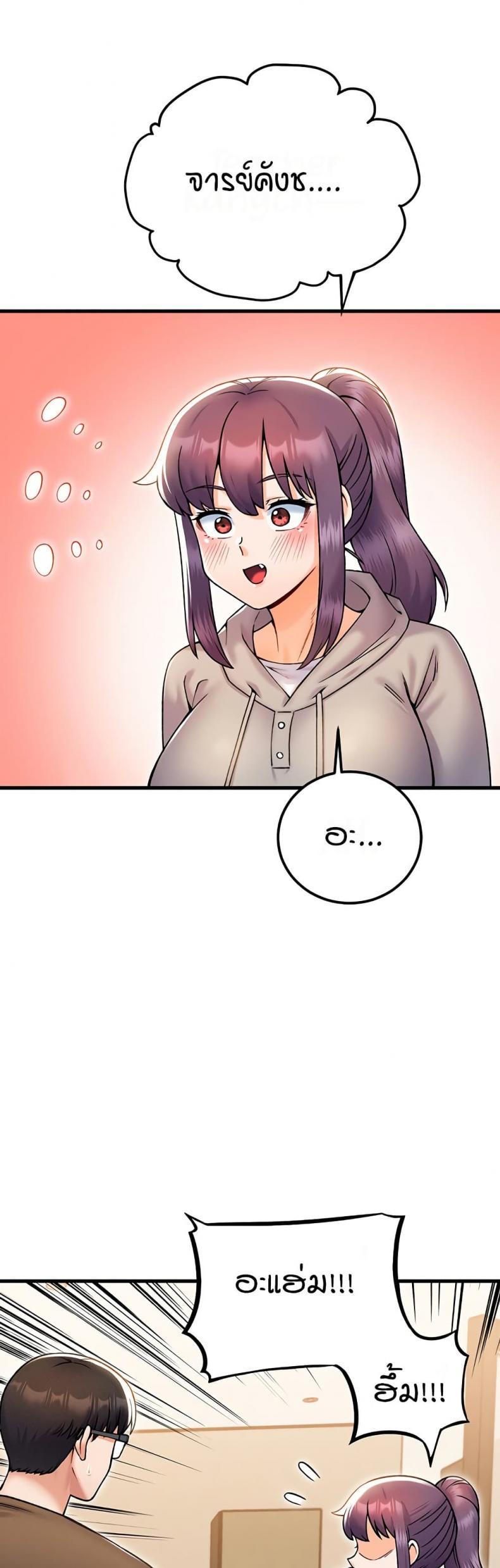 page-20