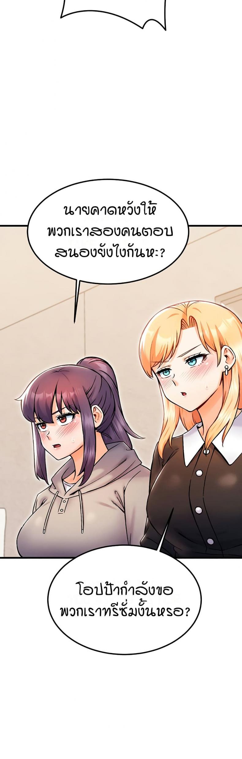 page-47