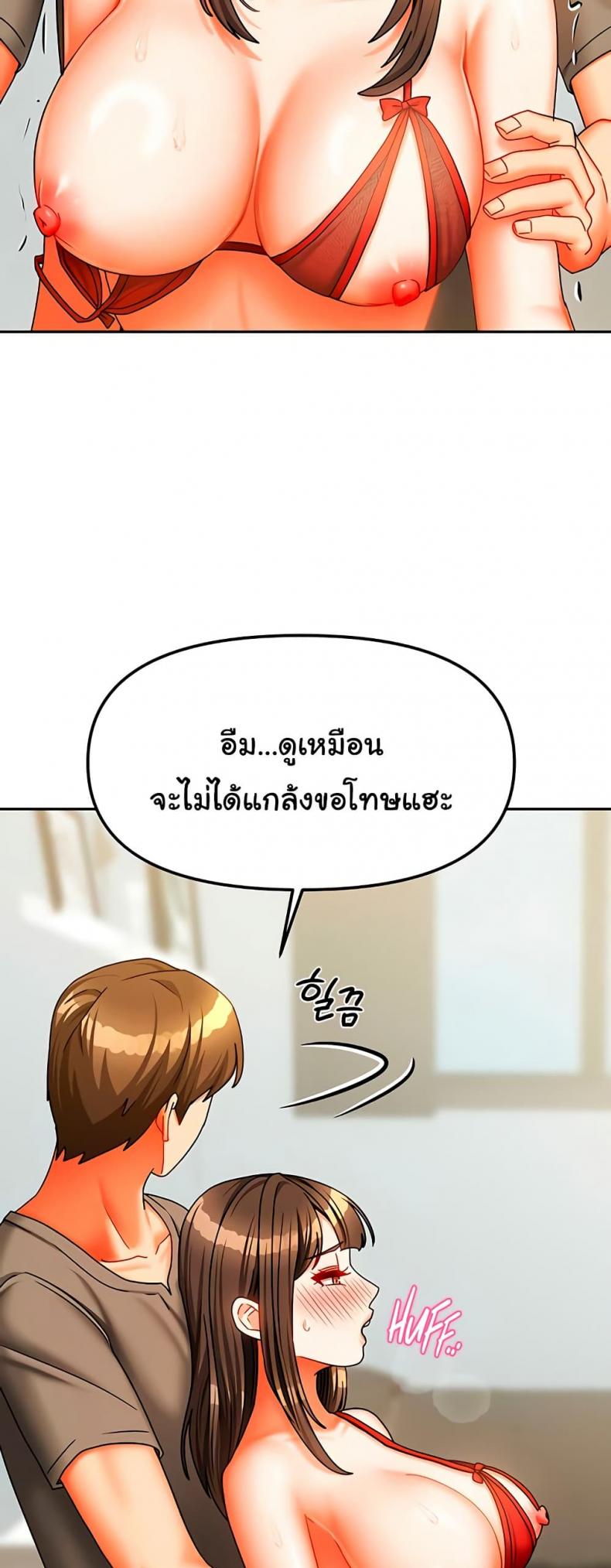 page-32