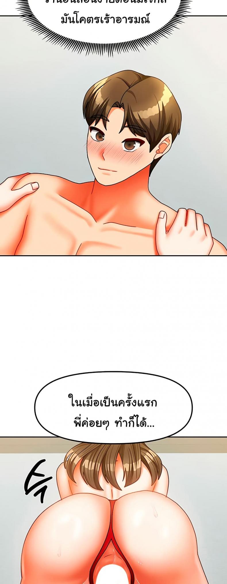 page-44