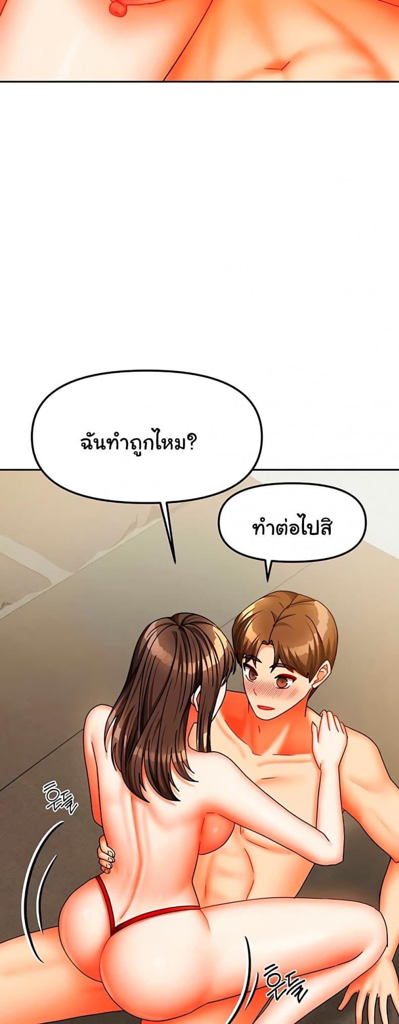 page-40