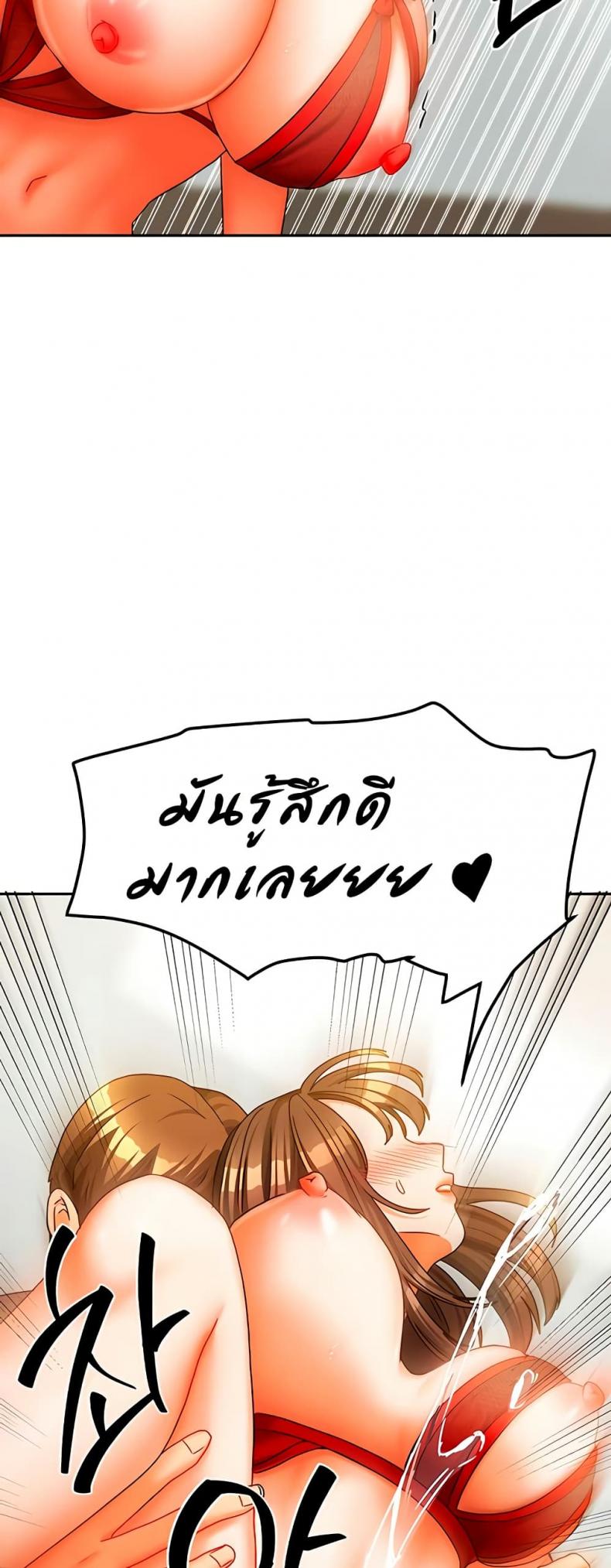 page-29