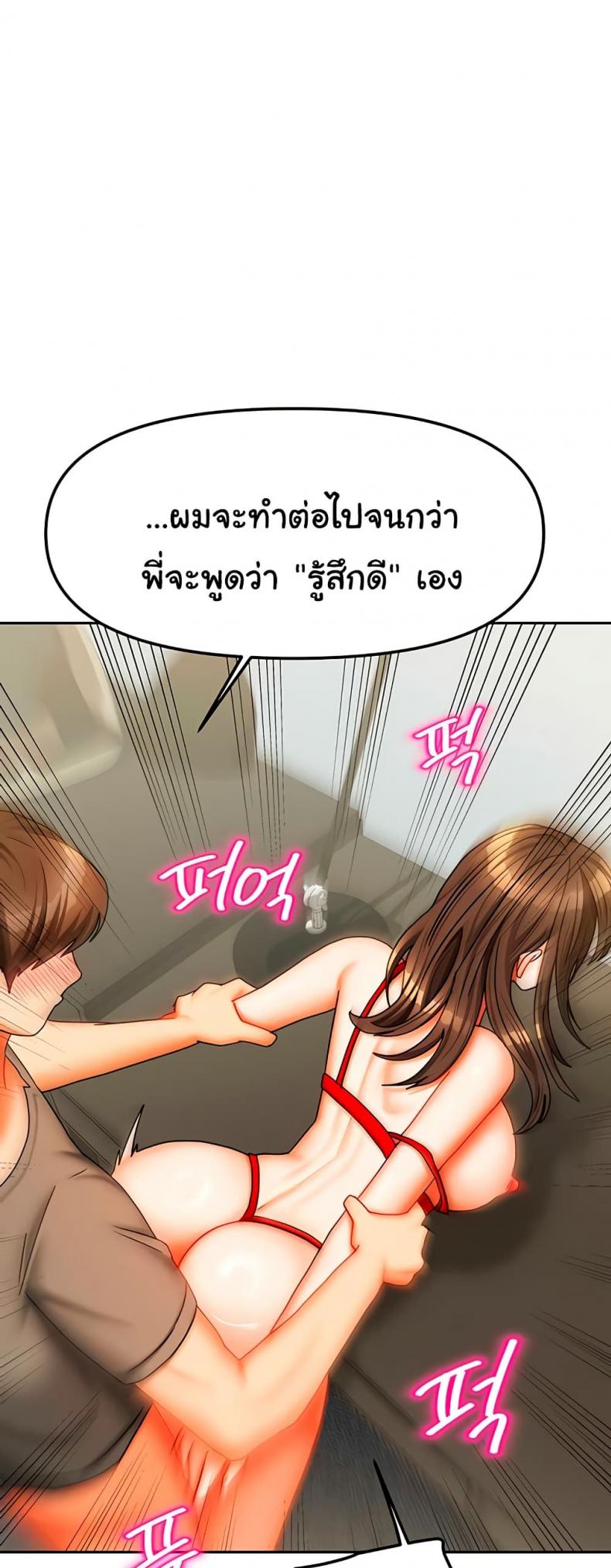 page-21