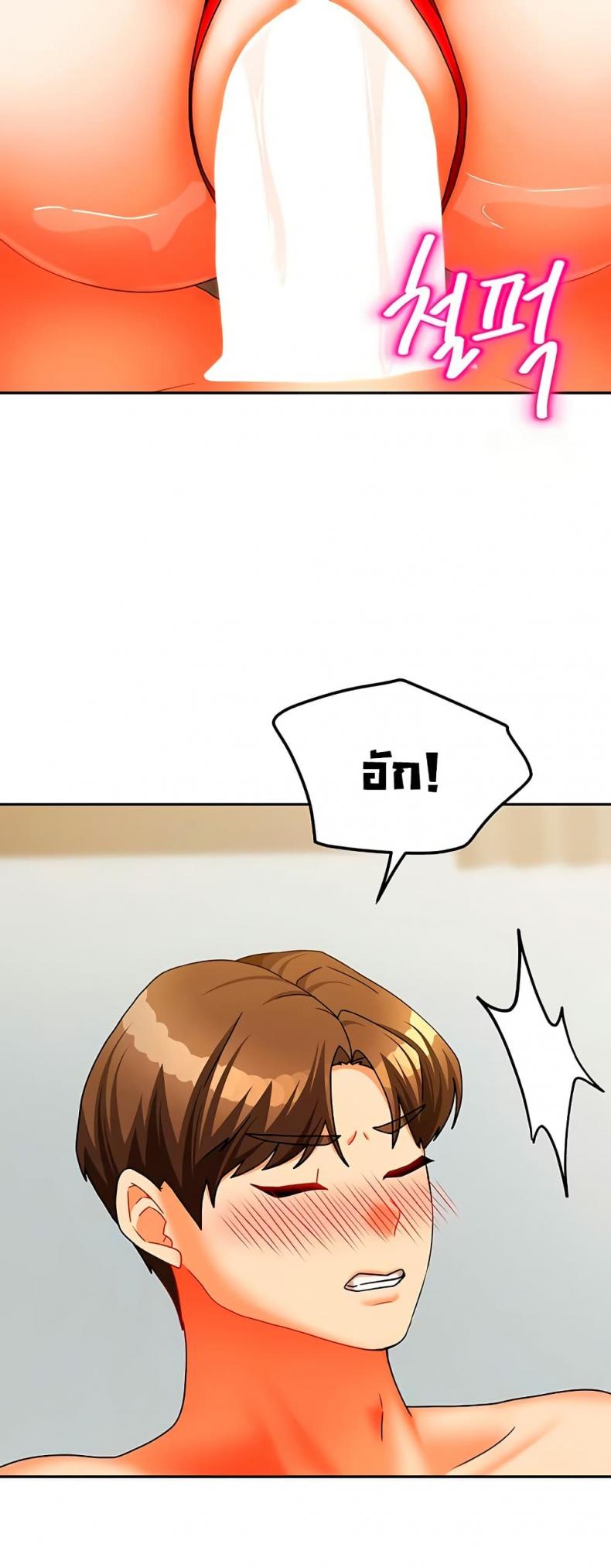 page-54