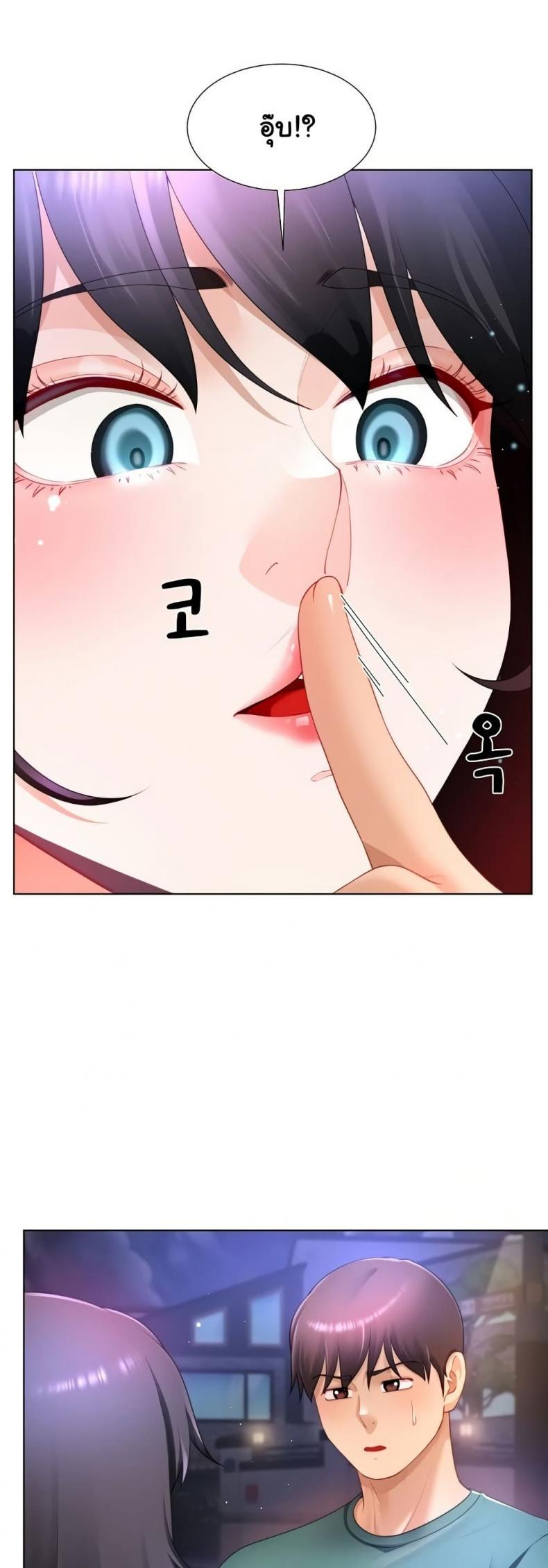 page-10