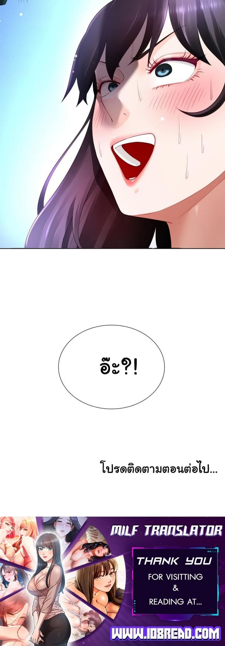 page-50
