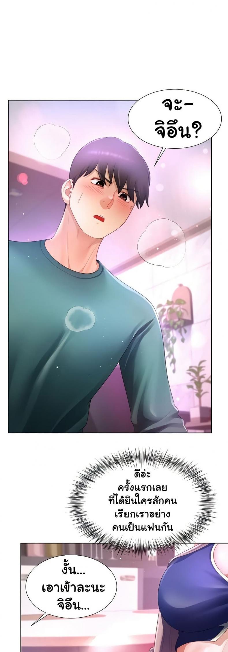 page-44
