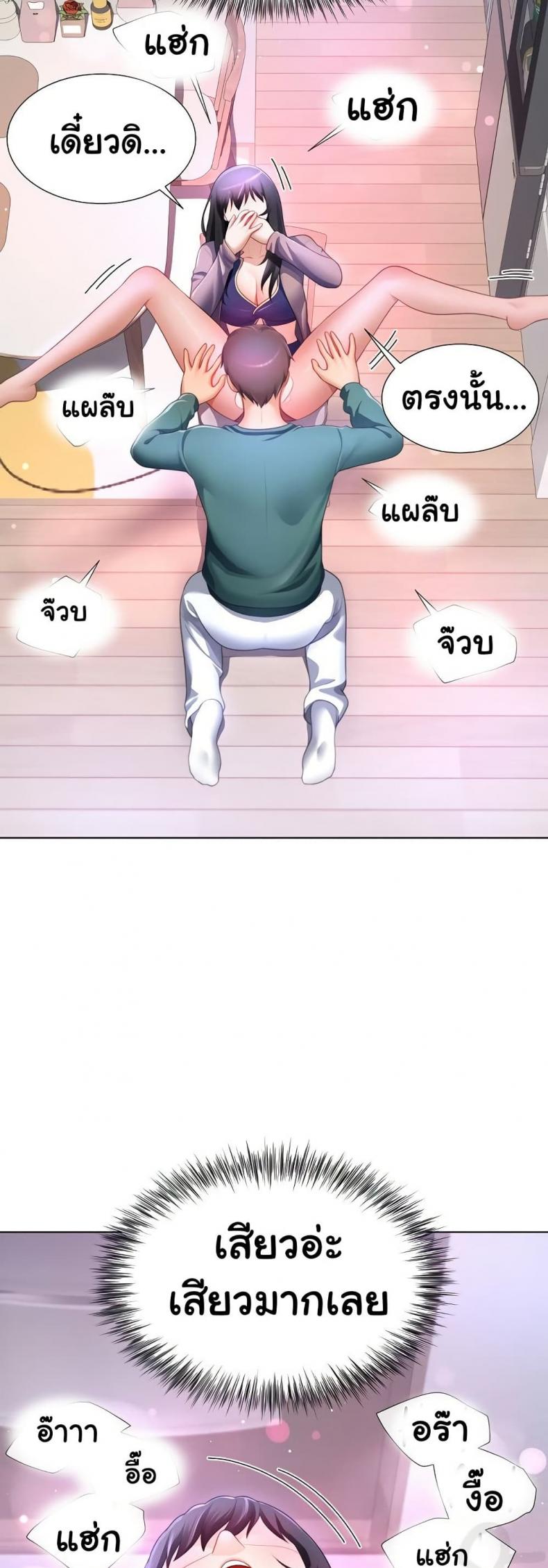 page-33