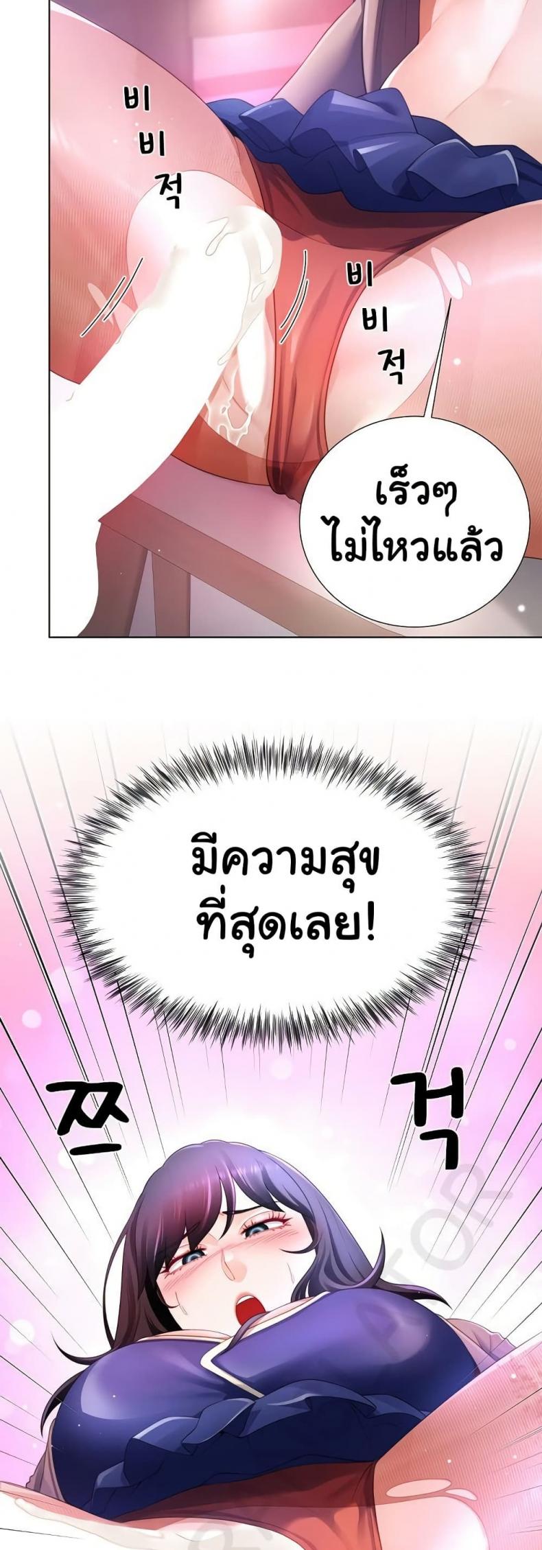 page-45