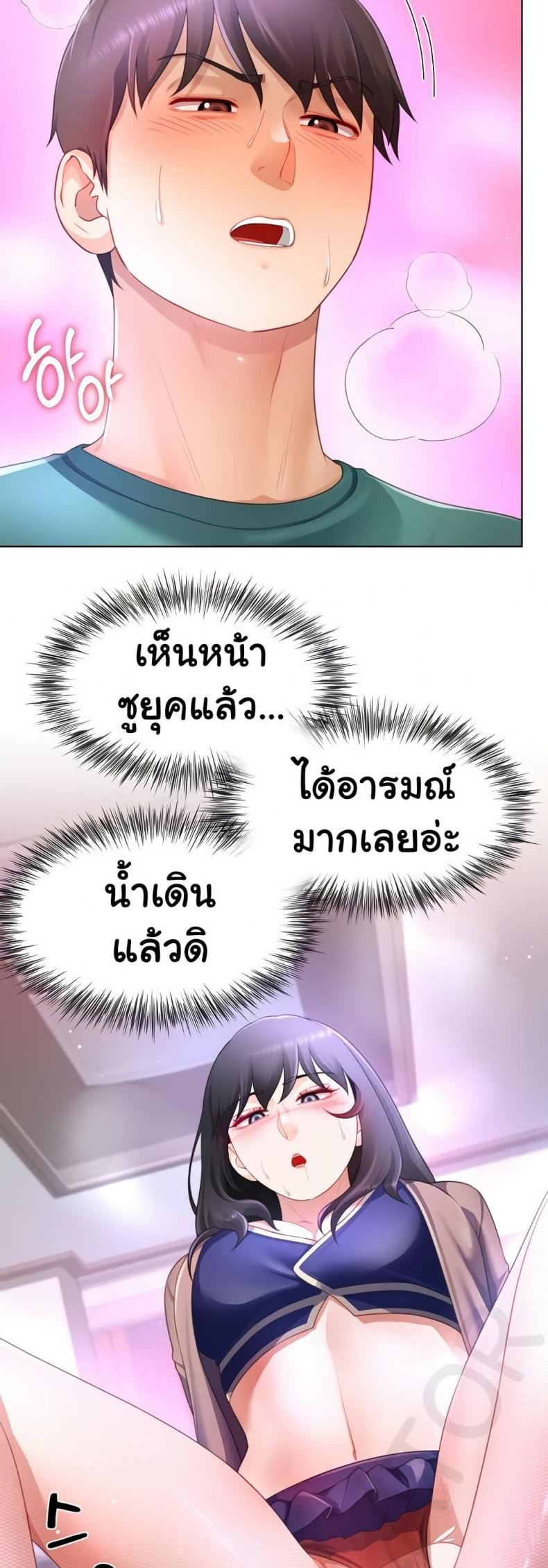 page-38