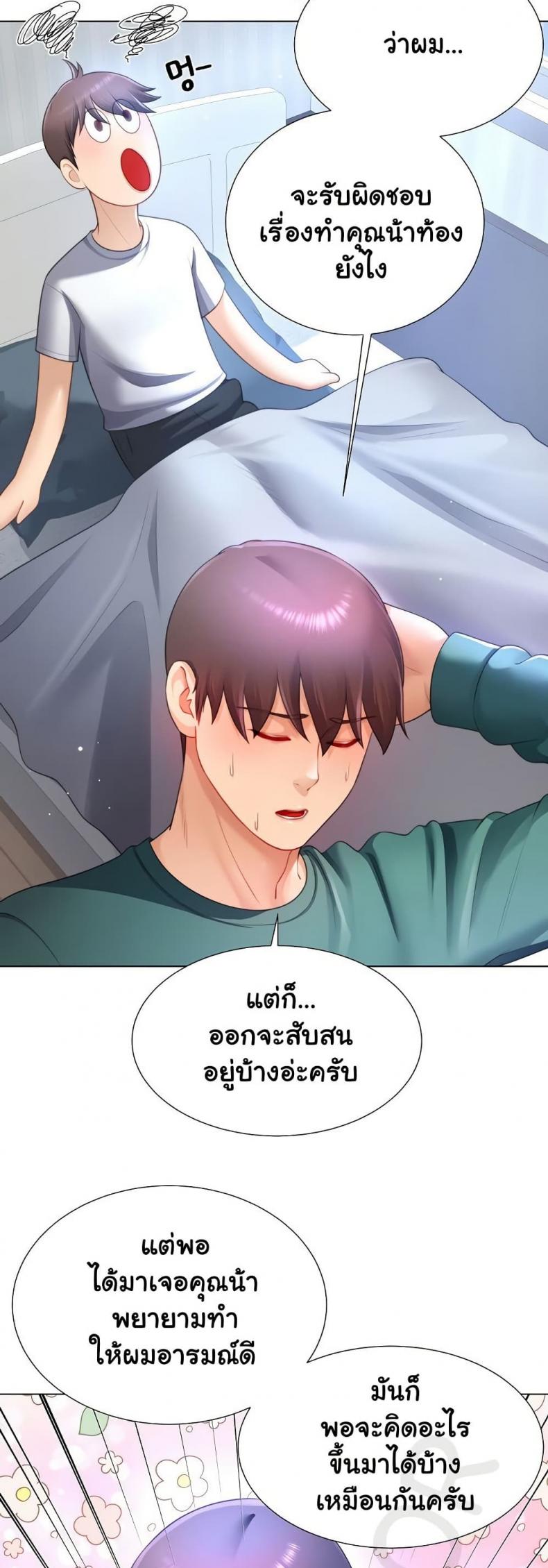page-17