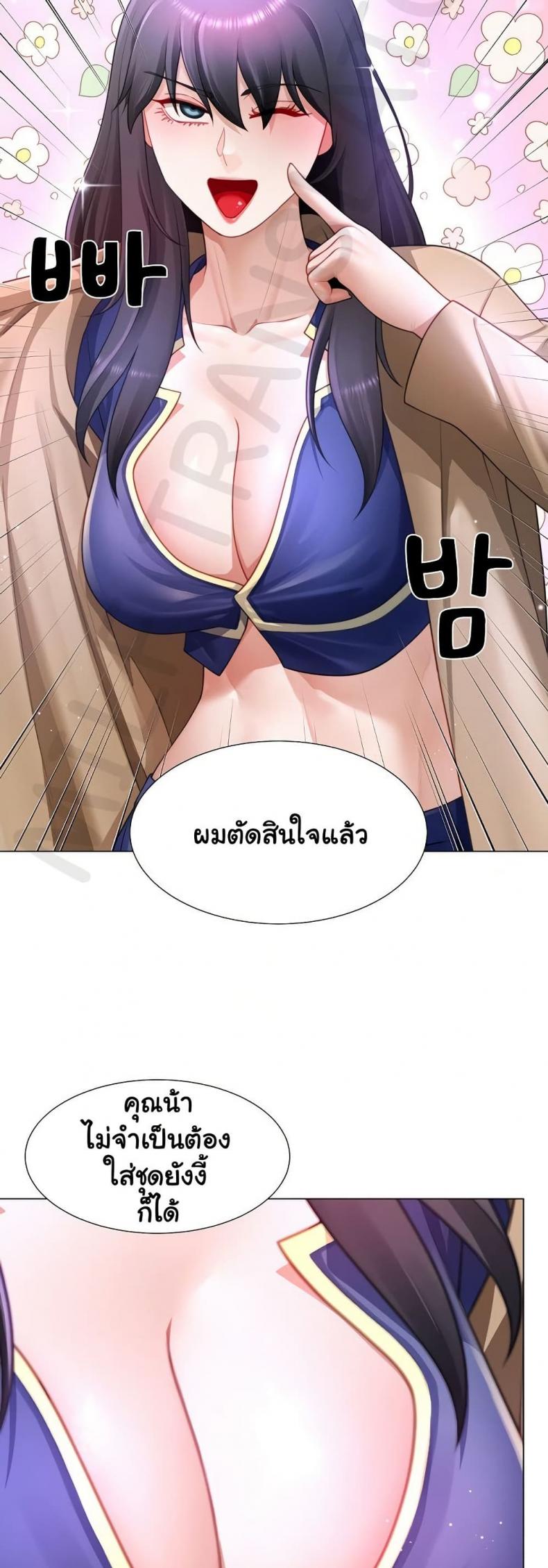 page-18