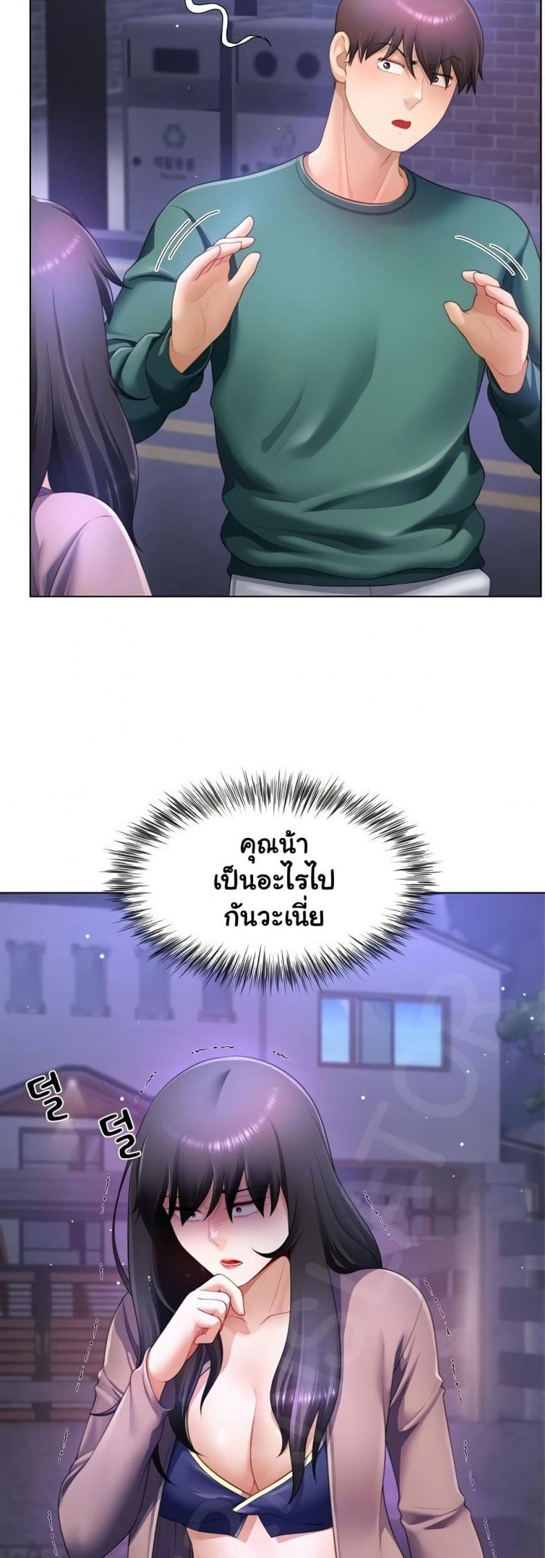 page-2