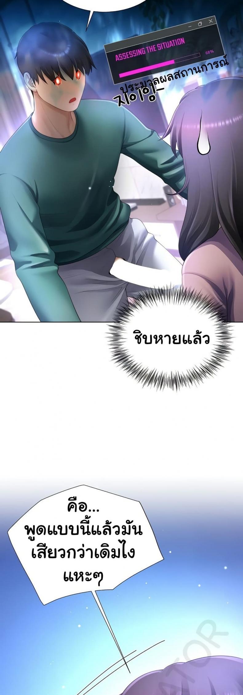 page-48