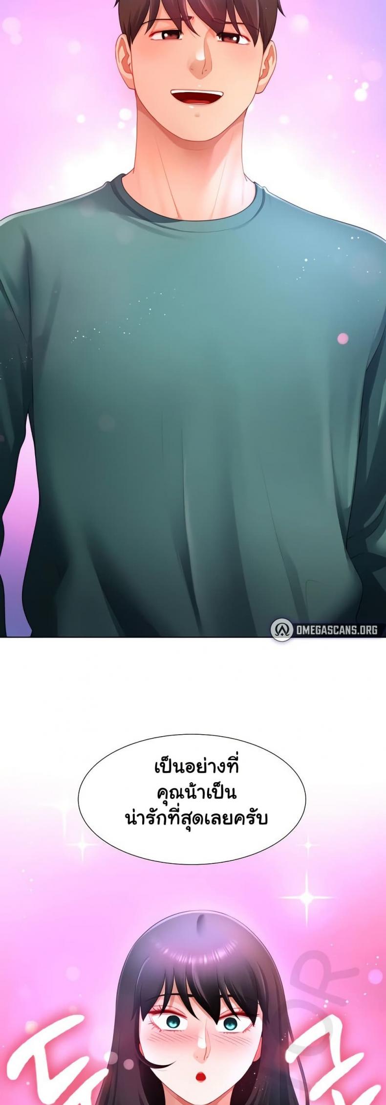 page-20