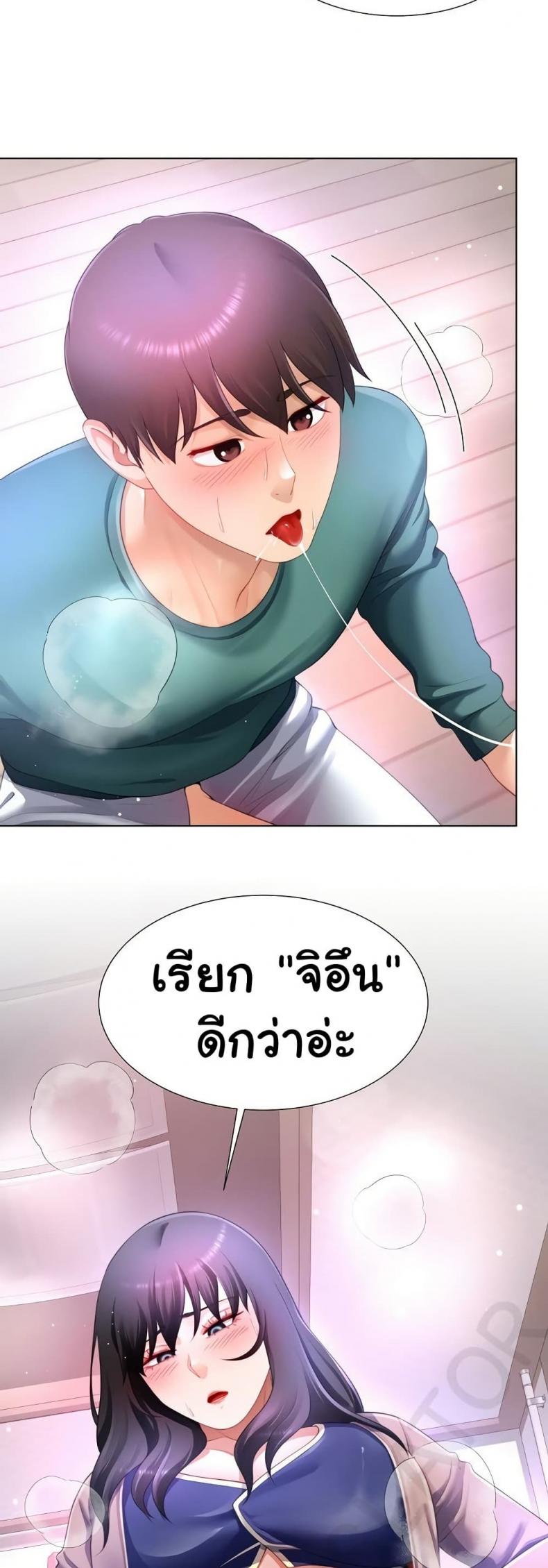 page-42