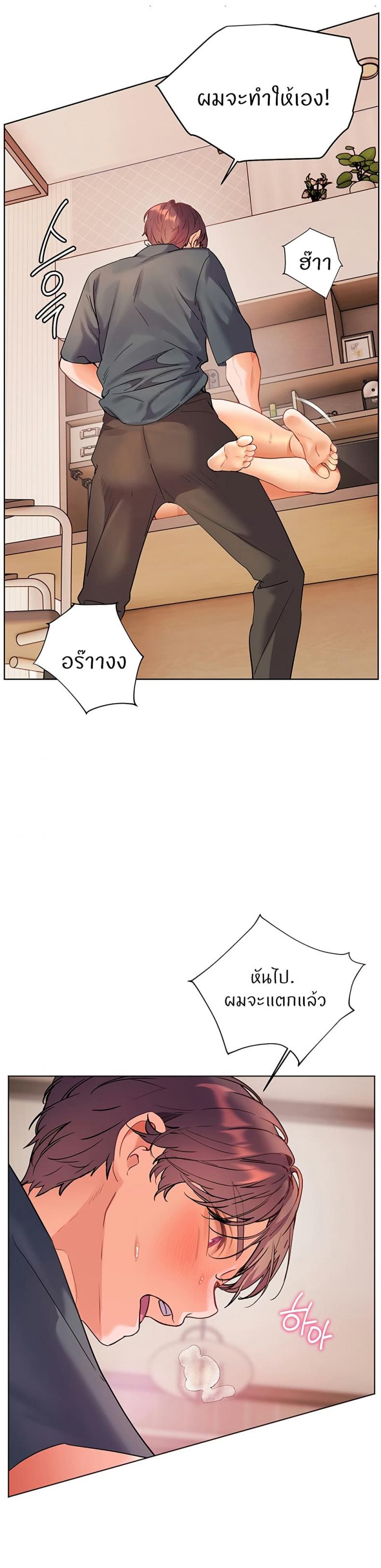 page-45