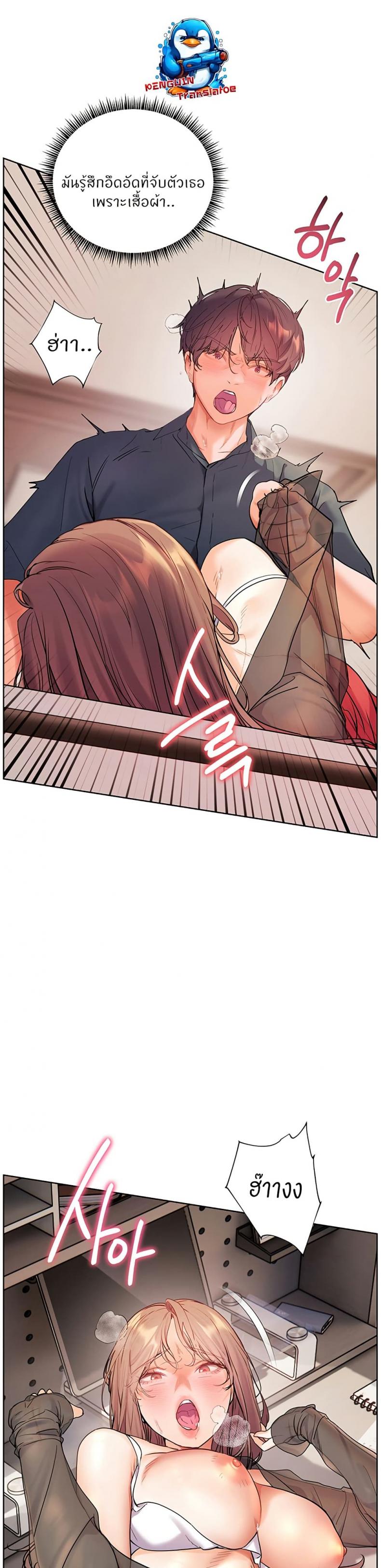 page-38