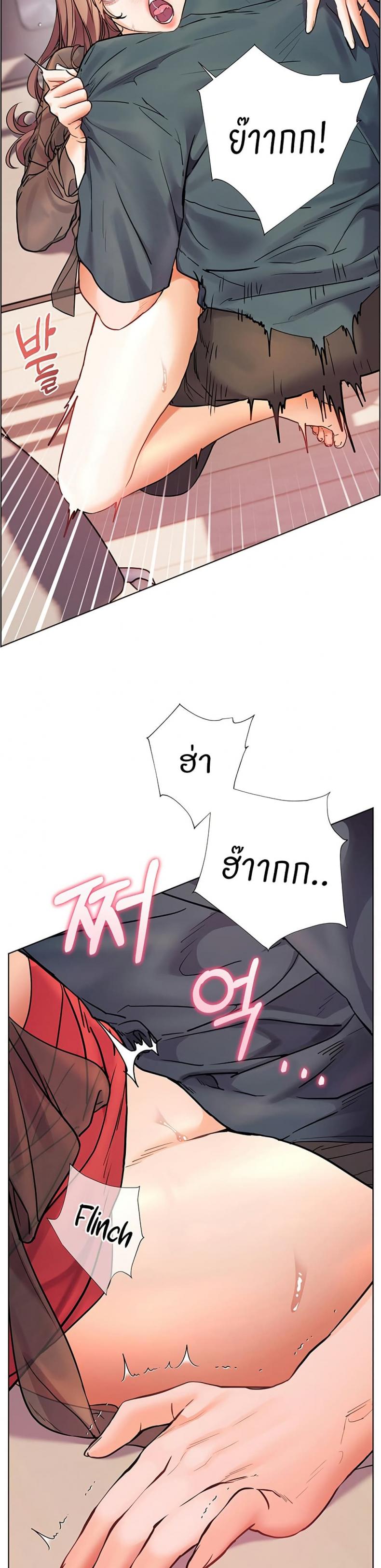 page-8