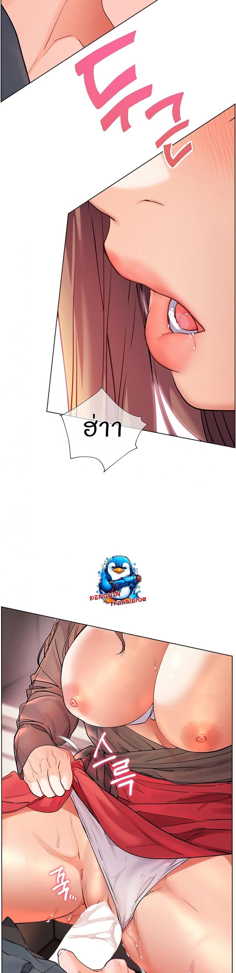page-6