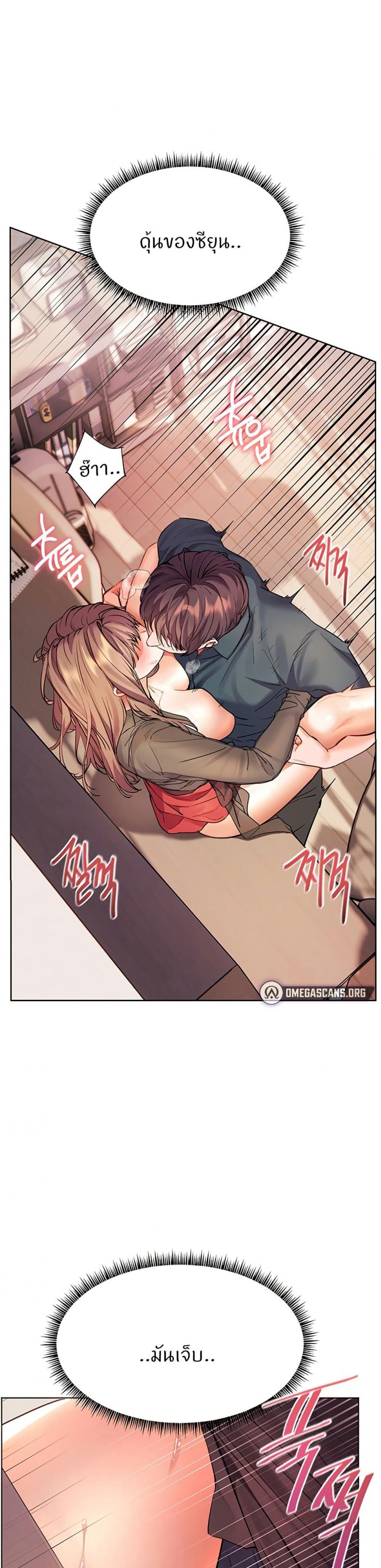 page-23