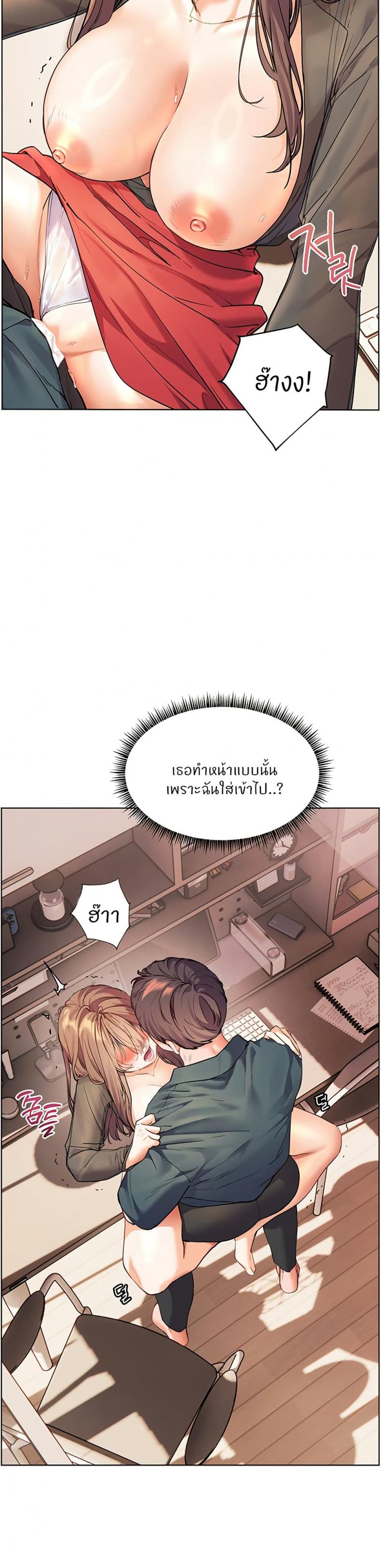 page-14