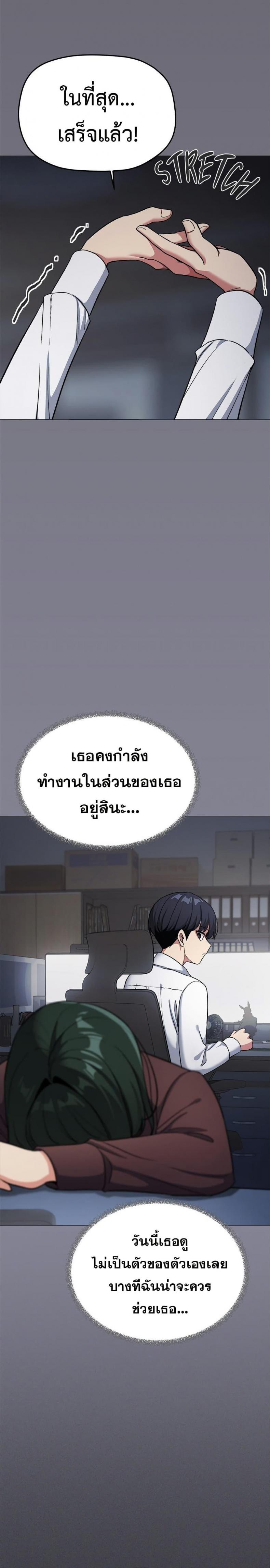page-14