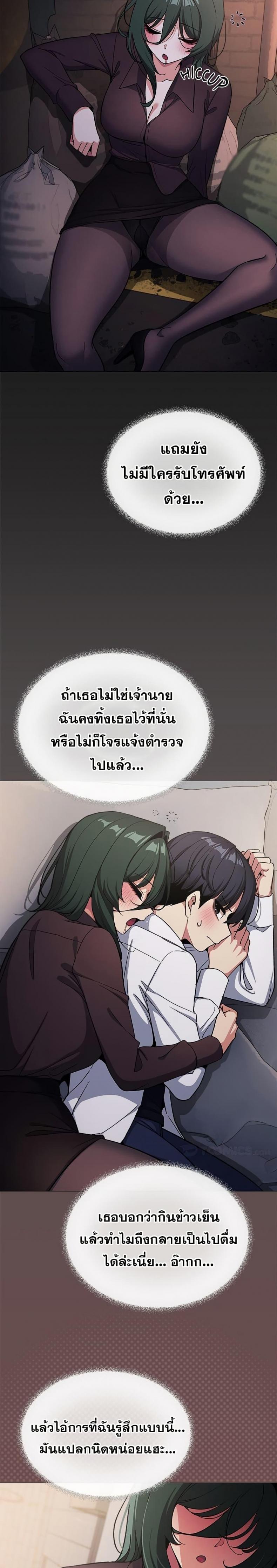 page-28