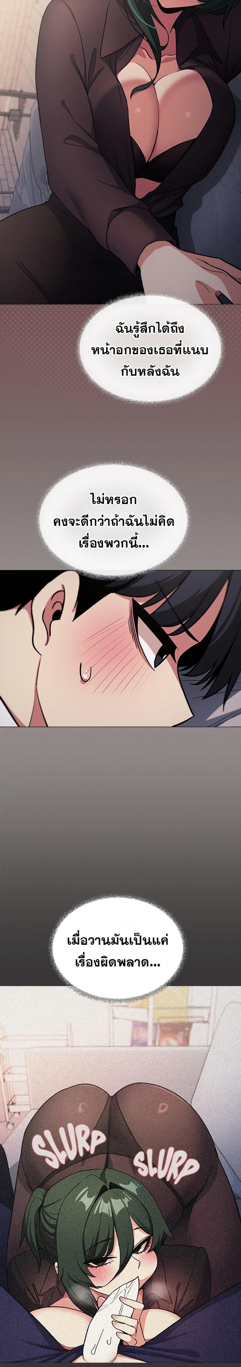 page-29